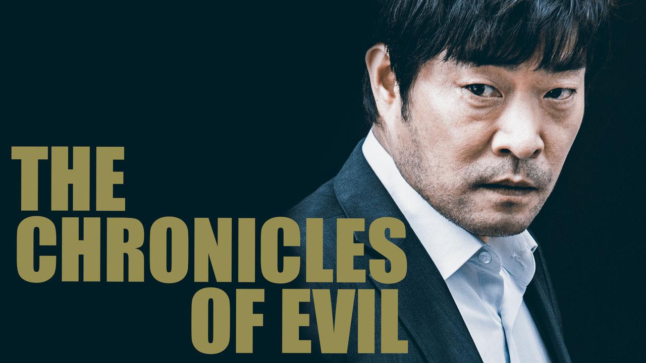 The Chronicles of Evil (2015) Similar Movies